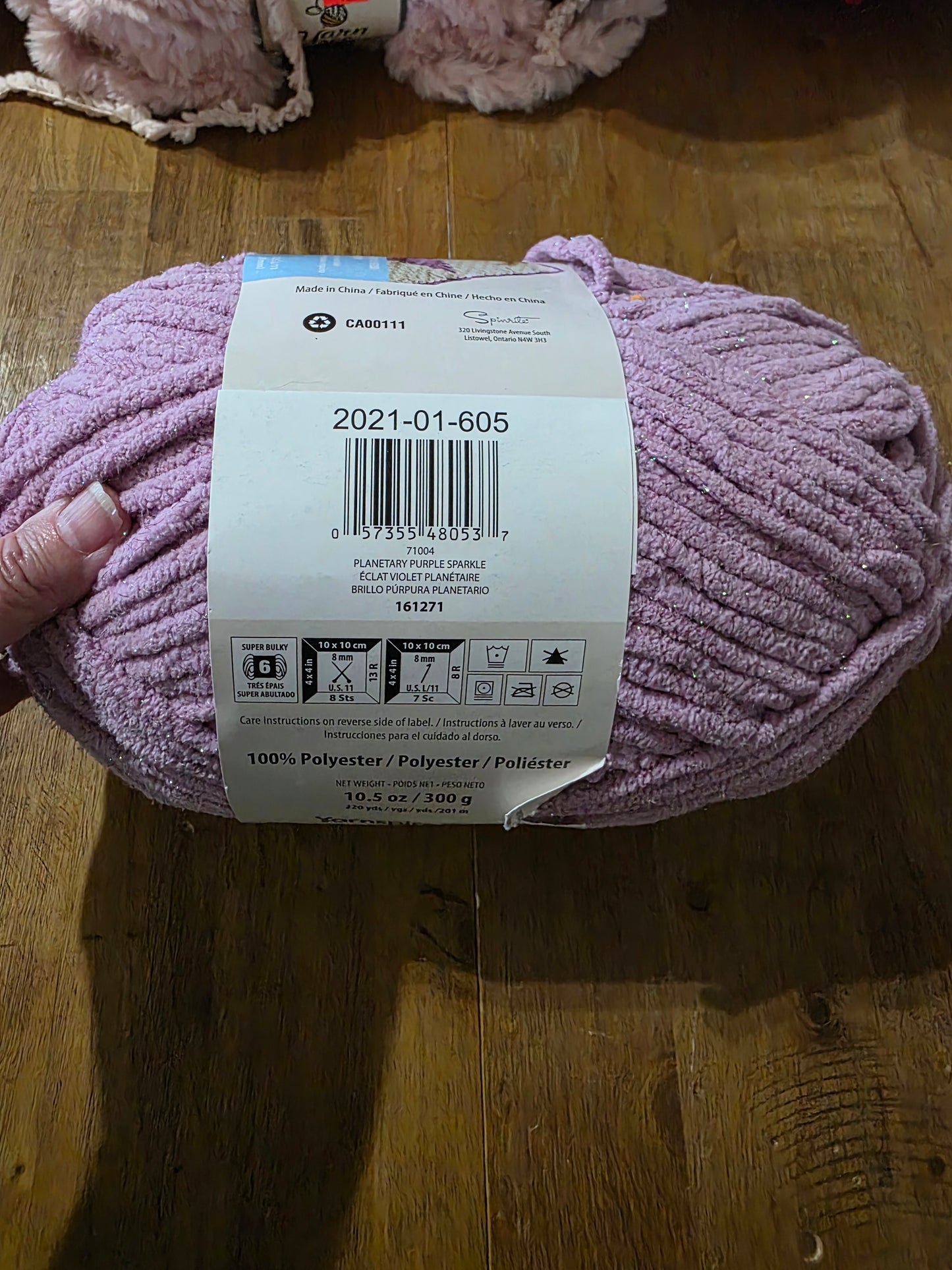 Bernet baby yarn sparkle purple